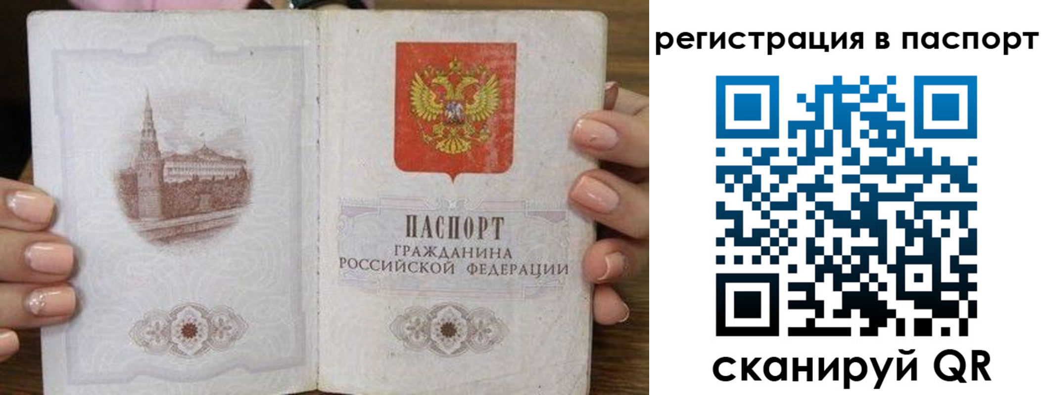 временная регистрация адрес в Выксе