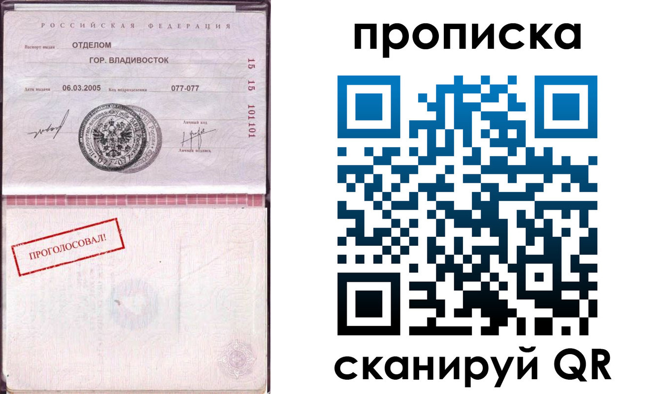 временная регистрация госуслуги в Выксе